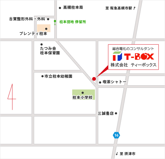 〒569-0846大阪府高槻市柱本新町11番3号 株式会社ティーボックス